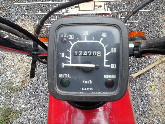 ....ขาย epo 50 cc.  17900บ....