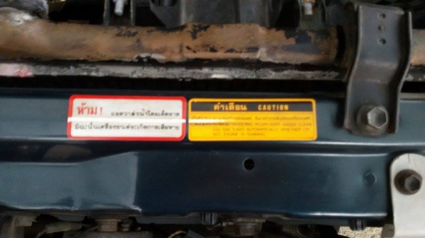 TOYOTA  COROLLA  1.6 GLI  MT 1993