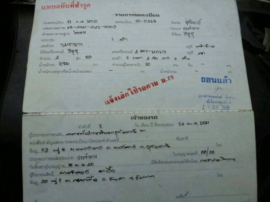 ขายครับNKR ปี31รถห้างแท้เครื่องดีแคชชีเก็บงานด้านซ้ายหัวต้องเก็บงานกระบะสวยยางทิ้ง6เส้นสนใจโทรครับ