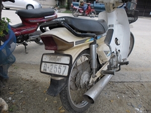 คุรุสภา เดิมๆ