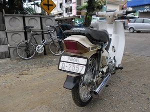 คุรุสภา เดิมๆ