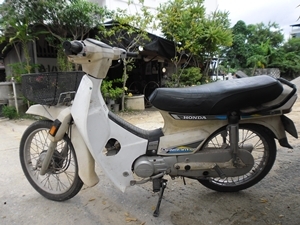 คุรุสภา เดิมๆ