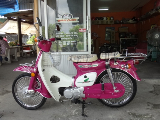 ขายc70เครื่องดรีมฟิตเปรี้ยแน่นๆสีชมพูม่วงมีทะเบียนเอกสารชุดโอน(ร้านโบราณคลาสสิค)กทมไลท์บางแค