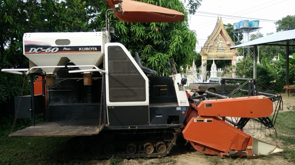 ขายด่วนรถเกี่ยวข้าวDc60plus ปี54+พร้อมพ่วงลาก ราคา 419000 บาท