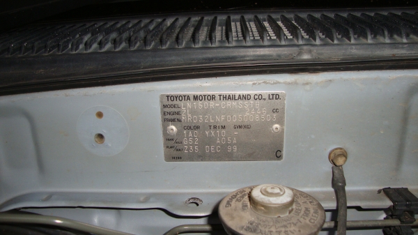 toyota tiger 2542 แค๊ป/เตี้ย/2.5