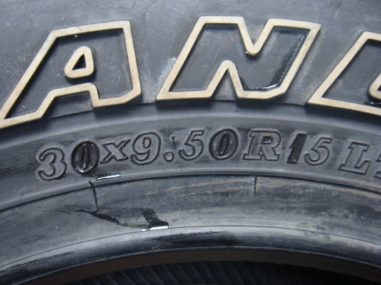 ขายแล้ว ขายแล้ว