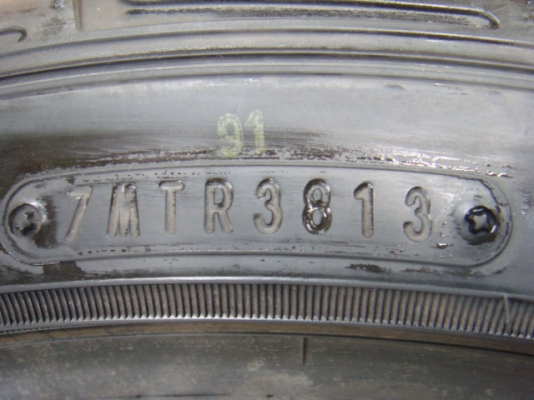 ขายแล้ว