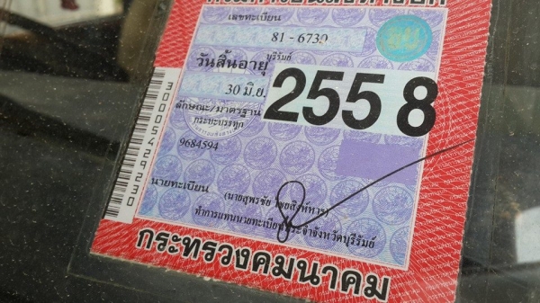 ขายดัมพ์6ล้อ3คิว อีซูซุ 110แรงสภาพพร้อมใช้งานภาษีทะเบียนเต็ม ยางดี เครื่องดี ขายดัมพ์6ล้อ3คิว อีซูซุ 110แรงสภาพพร้อมใช้งานภาษีทะเบียนเต็ม ยางดี เครื่องดี