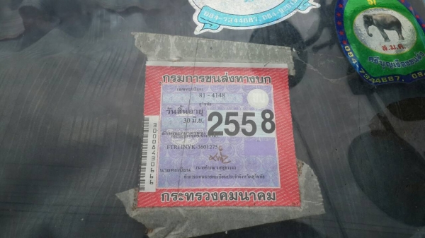 ขายรถ6ล้อยาว 7.20 เมตร อีซูซุ FTRร็อคกี้ 6BD1 แชชซีสวย เครื่องดีเอกสารเล่มทะเบียนพร้อมโอน สภาพเดิมๆ ขายรถ6ล้อยาว 7.20 เมตร อีซูซุ FTRร็อคกี้ 6BD1 แชชซีสวย เครื่องดีเอกสารเล่มทะเบียนพร้อมโอน สภาพเดิมๆ