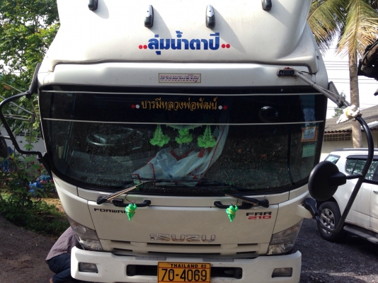 ขายดาวน์...210 แรง...ISUZU FRR กระบะ 5.50ม. ปี*56..ไมล์70000.กม. รนถสวย ห้างแท้ เดิมๆ... ขายดาวน์...210 แรง...ISUZU FRR กระบะ 5.50ม. ปี*56..ไมล์70000.กม. รนถสวย ห้างแท้ เดิมๆ...