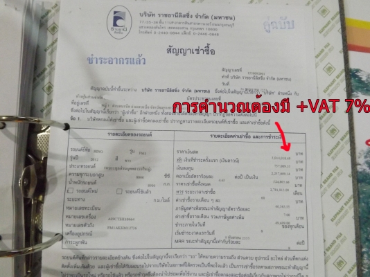 ขายดาวน์ รถโม่ปูน 10 ล้อ HINO 330แรง PTO โม่LIEBHERR (มาตรฐานเยอรมัน) ใส่ได้ 7-8 คิว รถศูนย์