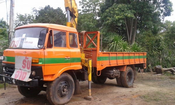 ขายด่วน