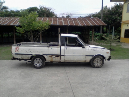 แฟมมีเรีย +LPG ติดสภาพคับ