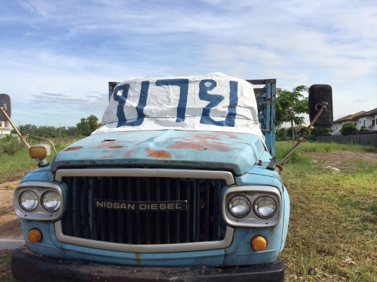 ขายรถบรรทุก6ล้อราคาถูก