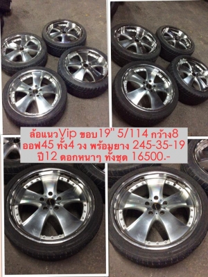 ขายล้อลาย VIP ขอบ 19  5/114 พร้อมยาง  ถูกๆครับ