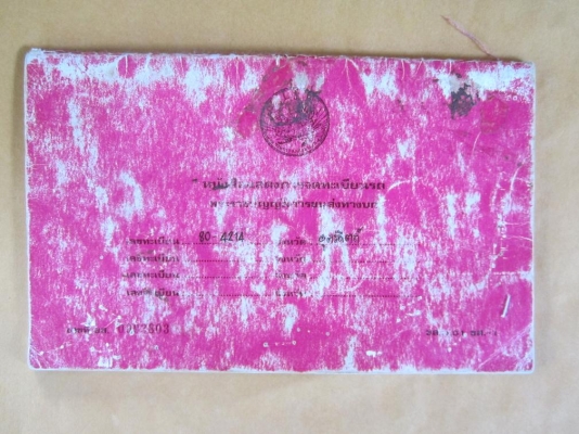 ขาย   เทลเลอร์บรรทุกรถเกี่ยวข้าวหรือแมคโคร เครื่อง 200แรงเทอร์โบ