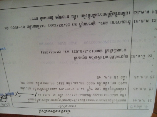 FC142 เครื่อง165แรง FC142 เครื่อง165แรง