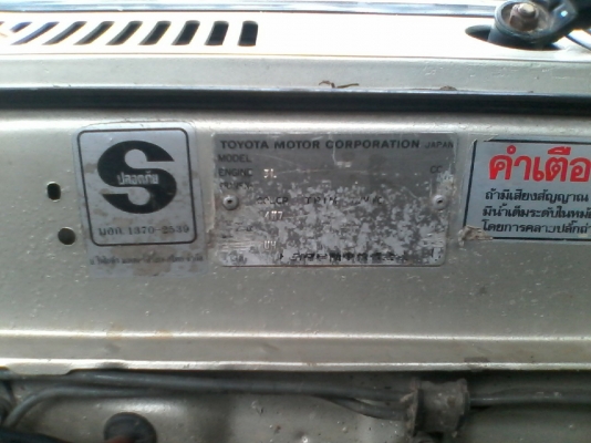 ขายไมตี้เอ็กพลัส 2.8 ขายไมตี้เอ็กพลัส 2.8