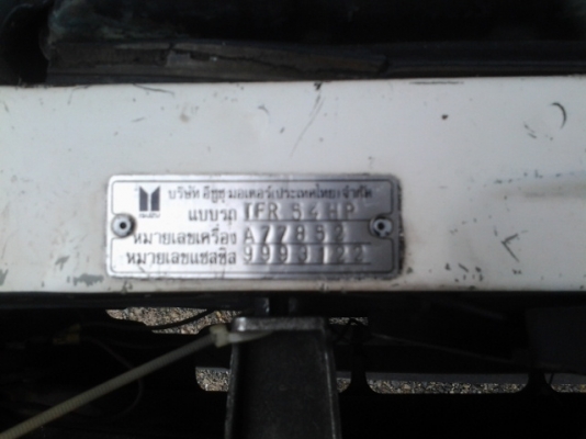 ขายมังกรปี90ตามสภาพคับ หน้าเดิม คานเดิม กระโปร่งเดิม เครื่องดี คัตซีสวย ลดเหลือ88000ด่วนคับขายถูกด่วนคับ