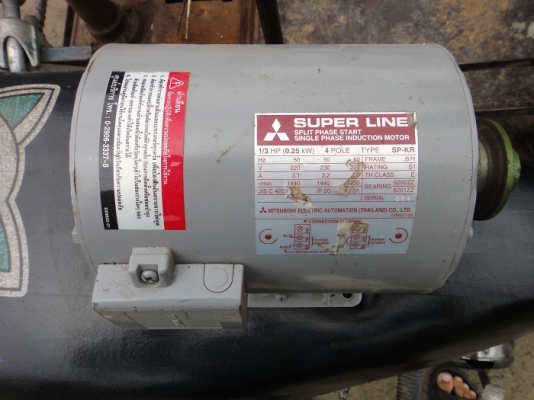 มอเตอร์มิตซู 1/3 Hp. ไฟบ้าน ส่งนราธิวาสดูด้านในครับ