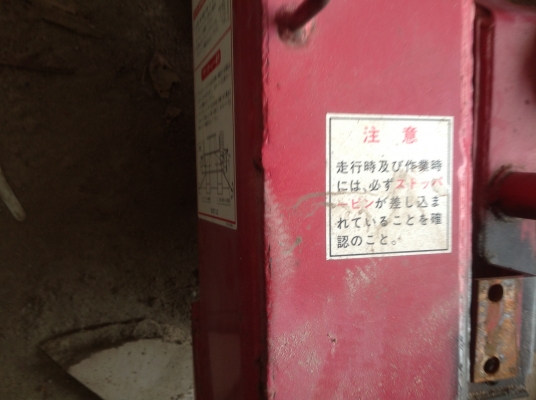 เครนเก่านอกแท้ ๆ SAKAI  รุ่น PUMAท้องวี ขาสูง  ยาว 10.50 เมตร