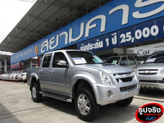ขาย D-Max Cab4 Hilander 3.0 AT สุดยอดประหยัดน้ำมัน