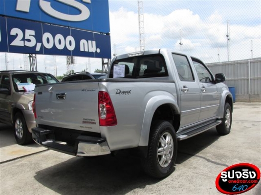 ขาย D-Max Cab4 Hilander 3.0 AT สุดยอดประหยัดน้ำมัน