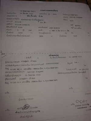 6ล้อเครนเครื่องJO8