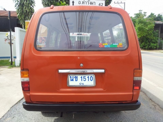 ขาย TOYOTA RH20