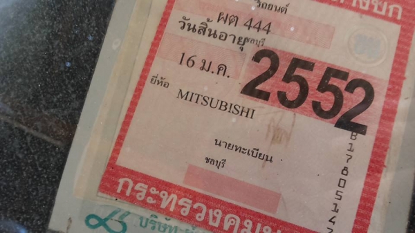 **75,000 บ.ต่อรอง**ขายตอนเดียวตัวแรง MITSU L200 เฉินหลง วางเครื่อง2J AUTO ทวินเทอร์โบ อินเตอร์ฯ เครื่องแรง แน่น แห้ง ไม่เยิ้ม ขุมพลังโบคู่ สะใจ เกียร์ออโต้ ไม่มีหลุด ช่วงล่างหนึบหนับ เฟืองท้ายTED คัสซีดีเดิม ไม่ปะไม่ดาม กระบะดีพื้นไม่ผุ ภายในคอนโซลครบ พ.พ