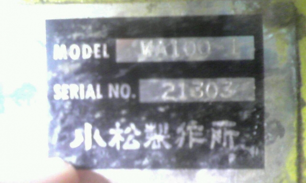 ขายรถตักล้อยาง KOMATSU WA-100-1 รถสวยแบบเก่านอก สภาพสมบูรณ์พร้อมใช้ สนใจโทร