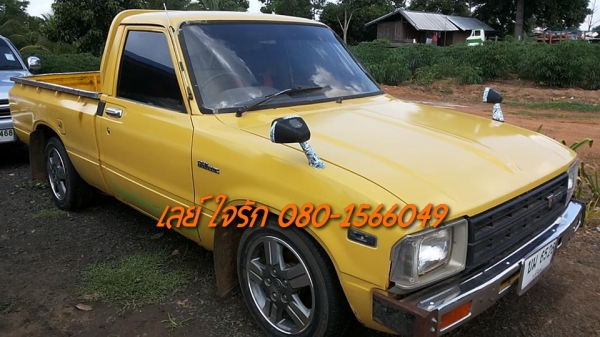 **75,000 บ.ต่อรอง**ขายตอนเดียวเก๋าๆ ม้ากระโดด4ขอ TOYOTA RN30 เครื่องเดิม เบนซิน12R แรงดี ประหยัด แน่นๆ เกียร์ดีไม่หลุด ช่วงล่างเดิมๆ คัสซีเดิมๆ มีผุมีเก็บมา เก็บหน่อย แจ่มเลย กระบะดีพื้นยังสวย ภายในเก๋งสวยคอนโซลเต็ม พ.ธรรมดา ล้อแม็กสวย ยางดี4เส้น สีสันสวย