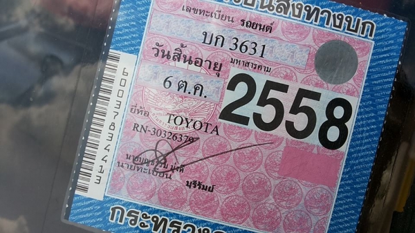 **275,000 บ.ต่อรอง**ขายกระบะแค็ป ISUZU SPACECAB 3.0SLX D-MAX ปี45/02 เครื่องเดิมเกียร์เดิม หน้า-หลังเดิมๆไม่เคยชนหนัก สีสันบาง มีรอยขนแมวบ้าง เครื่องแน่นๆ ไม่มีไอ ไม่เยิ้ม แรงดี เกียร์ไม่มีหลุด ช่วงล่างคัสซีสวยเดิม หนึบๆไม่มีส่าย ภายในสวยคอนโซลเต็ม พ.พาวเ **275,000 บ.ต่อรอง**ขายกระบะแค็ป ISUZU SPACECAB 3.0SLX D-MAX ปี45/02 เครื่องเดิมเกียร์เดิม หน้า-หลังเดิมๆไม่เคยชนหนัก สีสันบาง มีรอยขนแมวบ้าง เครื่องแน่นๆ ไม่มีไอ ไม่เยิ้ม แรงดี เกียร์ไม่มีหลุด ช่วงล่างคัสซีสวยเดิม หนึบๆไม่มีส่าย ภายในสวยคอนโซลเต็ม พ.พาวเ