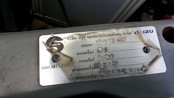 **275,000 บ.ต่อรอง**ขายกระบะแค็ป ISUZU SPACECAB 3.0SLX D-MAX ปี45/02 เครื่องเดิมเกียร์เดิม หน้า-หลังเดิมๆไม่เคยชนหนัก สีสันบาง มีรอยขนแมวบ้าง เครื่องแน่นๆ ไม่มีไอ ไม่เยิ้ม แรงดี เกียร์ไม่มีหลุด ช่วงล่างคัสซีสวยเดิม หนึบๆไม่มีส่าย ภายในสวยคอนโซลเต็ม พ.พาวเ **275,000 บ.ต่อรอง**ขายกระบะแค็ป ISUZU SPACECAB 3.0SLX D-MAX ปี45/02 เครื่องเดิมเกียร์เดิม หน้า-หลังเดิมๆไม่เคยชนหนัก สีสันบาง มีรอยขนแมวบ้าง เครื่องแน่นๆ ไม่มีไอ ไม่เยิ้ม แรงดี เกียร์ไม่มีหลุด ช่วงล่างคัสซีสวยเดิม หนึบๆไม่มีส่าย ภายในสวยคอนโซลเต็ม พ.พาวเ