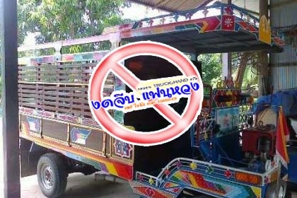 ***ขายแล้วครับขอบคุณ Truck2hand ขายแต๋น4ล้อสวยๆ เครื่อง KUBOTA RT110-11แรง เกียร์BU 5เกียร์ เครื่องแน่น สตาร์ทติดง่าย แรงดี ไม่เยิ้ม เกียร์ดี เข้าง่ายไม่มีหลุด ช่วงล่าง BUDDY หน้าหลัง คัสซีหน้า4 สวยไม่มีผุ แหนบแบบหูอัด แข็งแรง กระบะพื้นไม้คอกไม้สภาพสวย ยา ***ขายแล้วครับขอบคุณ Truck2hand ขายแต๋น4ล้อสวยๆ เครื่อง KUBOTA RT110-11แรง เกียร์BU 5เกียร์ เครื่องแน่น สตาร์ทติดง่าย แรงดี ไม่เยิ้ม เกียร์ดี เข้าง่ายไม่มีหลุด ช่วงล่าง BUDDY หน้าหลัง คัสซีหน้า4 สวยไม่มีผุ แหนบแบบหูอัด แข็งแรง กระบะพื้นไม้คอกไม้สภาพสวย ยา