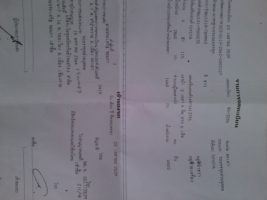 TOYOTAดั๊ม3คิวเล็กBU101ปี39 รถสวยครบพร้อมใช้ เครื่อง14บีเจ้าเดียวมือเดียวคับ
