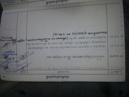 ืNPR120แรงตู้บรรทุก