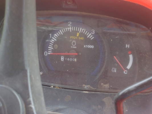 ขายด่วน