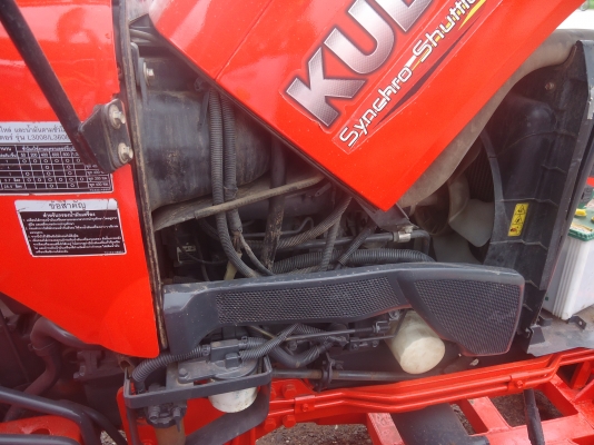 ขายด่วน