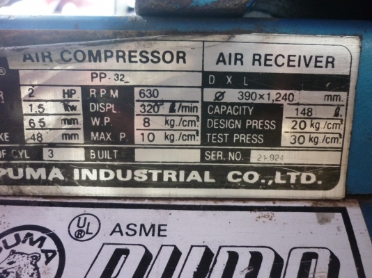 ขายปั้มลม  PUMA  148 L  สภาพดี