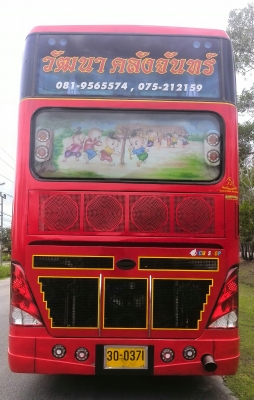 ขาย รถทัวร์ปรับอากาศ 2 ชั้น