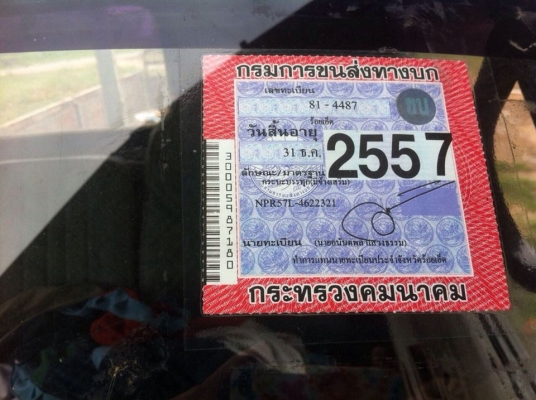 **255,000 บ.ต่อรอง**ขาย6ล้อประกอบ100แรง ราคาเบาๆ ISUZU NPR57L 4BC2-100HPฝาดำ ปี47 เครื่องเดิมเกียร์เดิม เครื่องดี แรงดี แน่นดี เกียร์สั้นสาย เข้าง่ายไม่หลุด ช่วงล่างเดิม5น็อต หน้า-หลัง คัสซีสวยเดิม ไม่ปะไม่ดาม กระบะพื้นเหล็ก4.30ม.สภาพดี พื้นดีข้างดีไม่ผุ