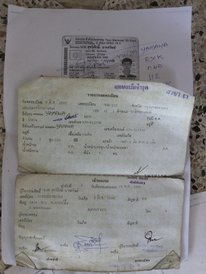 ขาย RXK เดิมๆขี่ได้ปกติ