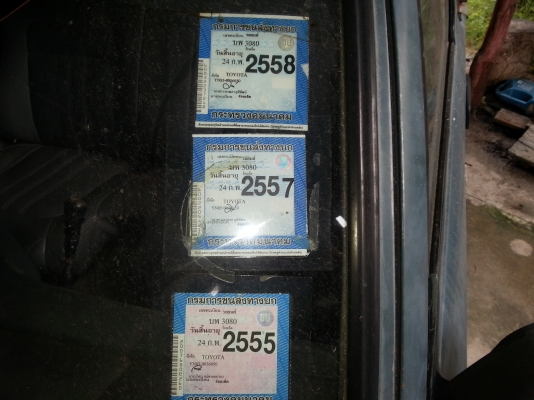 ขาย toyota mity ปี36 2500cc.พ.ธรมมดา noแอร์ พร้อมโอน ตามสภาพ เสริมแหนบ สีแห้ง ขายตัดงดต่อรอง ขาย toyota mity ปี36 2500cc.พ.ธรมมดา noแอร์ พร้อมโอน ตามสภาพ เสริมแหนบ สีแห้ง ขายตัดงดต่อรอง