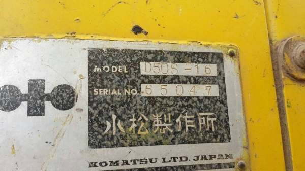 ขาย KOMATSU D50Sสภาพสวยพร้อมใช้ ราคาต่อรองได้ ติดต่อได้ที่คุณ อ๊อฟ พิจิตร 086-737-9991