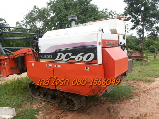 ***ขายแล้วครับขอบคุณ Truck2hand ขายรถเกี่ยวข้าวแบบรองกระสอบ KUBOTA DC60 ปี52 2,xxx ชั่วโมง เครื่องเดิมปั้มเดิม เครื่องแน่นดี แรงดี ปั้มดี ทำงานดี ปากเกี่ยวดี ระบบขับเคลื่อนโอเค ทำงานดีคล่องตัว ช่วงล่าง70\% บอดี้สวย สีสันดี รถทำงานลุยงานได้ปกติ แถม เทเลอร์
