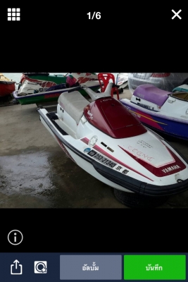 ปลาโอ650เก่าญี่ปุ่น