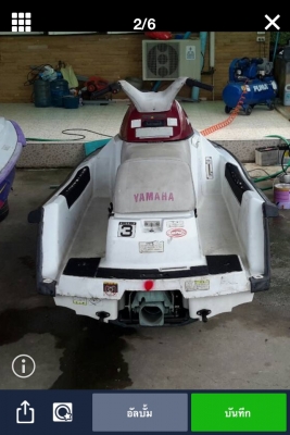 ปลาโอ650เก่าญี่ปุ่น