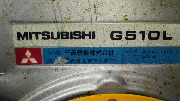 รถพรวนดินปรับสภาพพร้อมใช้งาน สตาร์ทด้วยกุญแจ 2 ระบบ