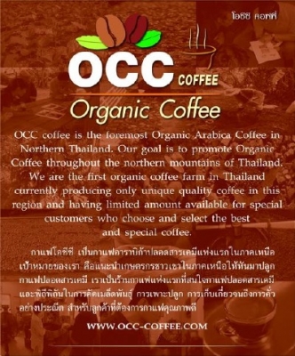 รับออกแบบโลโก้ร้านกาแฟฟรีแพ็คพร้อมเม็ดกาแฟคั่วสดใหม่พร้อมขาย รับออกแบบโลโก้ร้านกาแฟฟรีแพ็คพร้อมเม็ดกาแฟคั่วสดใหม่พร้อมขาย